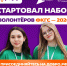 Пришло время менять города. - Жердевский муниципальный округ