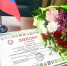 В Знаменском муниципальном округе подвели итоги ежегодного регионального конкурса «Лучший муниципальный служащий Тамбовской области».. - Жердевский муниципальный округ
