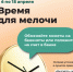 Монетная неделя стартует в Тамбовской области. - Жердевский муниципальный округ