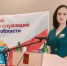 В Знаменском муниципальном округе подвели итоги ежегодного регионального конкурса «Лучший муниципальный служащий Тамбовской области».. - Жердевский муниципальный округ