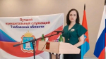 В Знаменском муниципальном округе подвели итоги ежегодного регионального конкурса «Лучший муниципальный служащий Тамбовской области»..