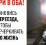 Поворинская дистанция пути информирует. - Жердевский муниципальный округ