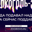 С 16 апреля в России стартовала социальная кампания «Жизнь без алкоголя», организованная АНО «Национальные приоритеты» совместно с Минздравом России в рамках национального проекта «Продолжительная и активная жизнь».. - Жердевский муниципальный округ