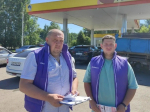 ️ В Жердевском муниципальном округе на автозаправочных станциях приступили к дежурству волонтёры..