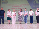 В Жердевском муниципальном округе состоялась традиционная августовская педагогическая конференция..