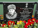 В Жердевской СОШ (3 здание) открыли мемориальную доску в честь Кузнецова Владимира Александровича.